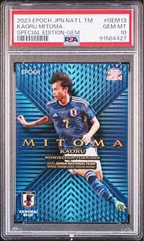 Amazon.co.jp: PSA10 2023 SE 三笘薫 GEM カード 24枚限定